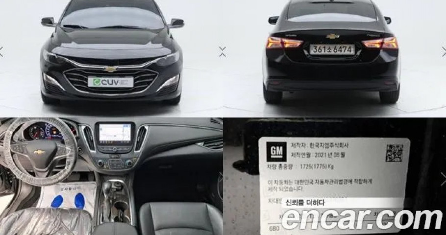 Chevrolet Malibu 