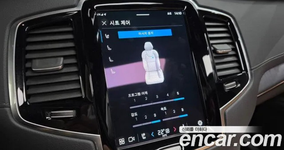 Volvo Xc90 