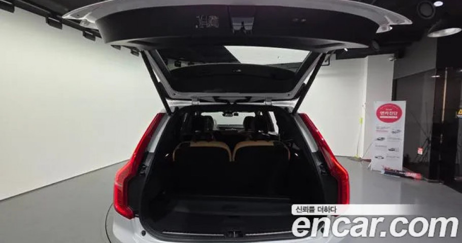 Volvo Xc90 