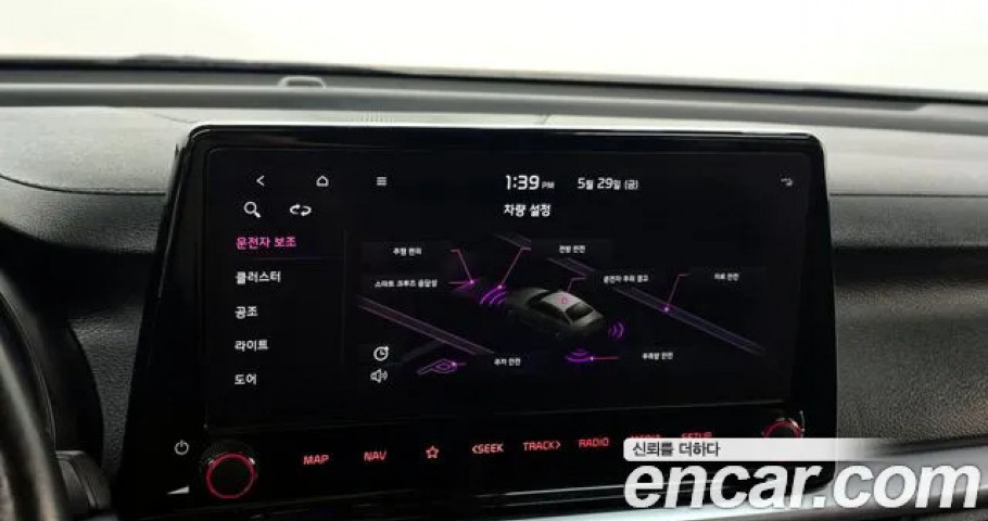 Kia K3 (Cerato) 