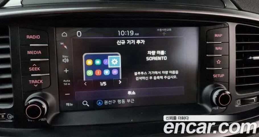 Kia Sorento 