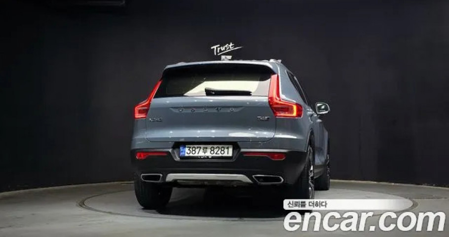 Volvo Xc40 