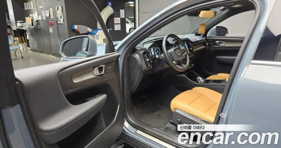 Volvo Xc40 