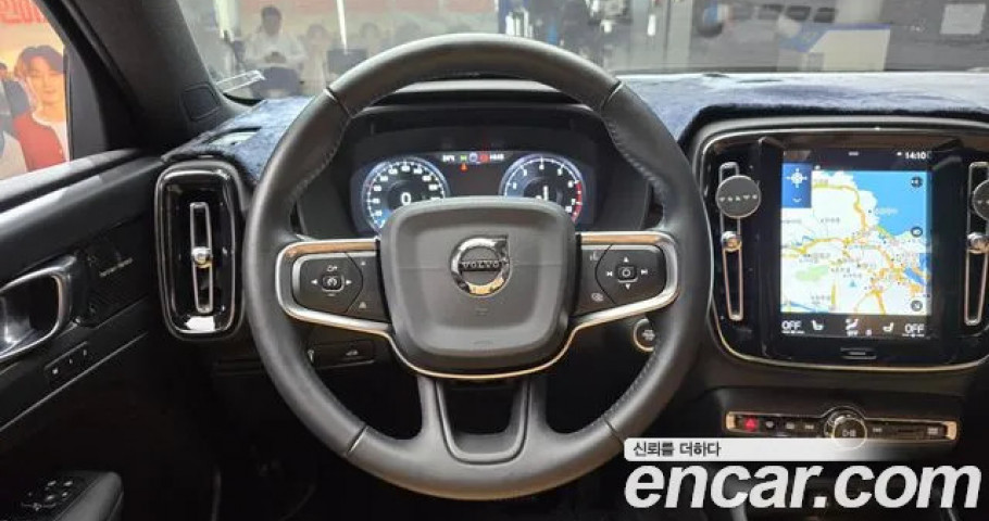 Volvo Xc40 