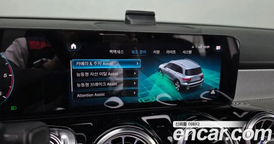 Mercedes-Benz Glb-Class 
