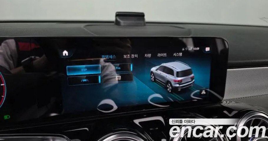 Mercedes-Benz Glb-Class 