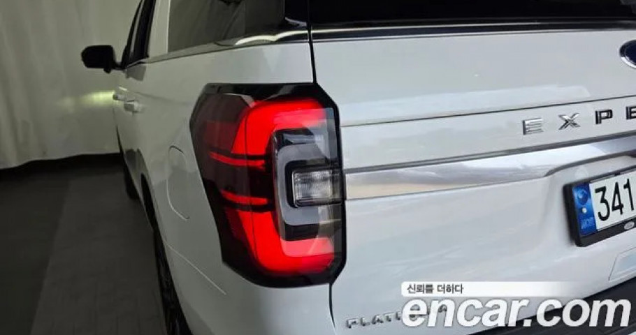 Ford Expedition 