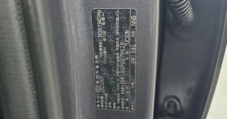 Hyundai Tucson 