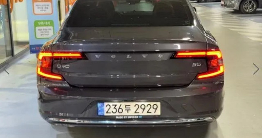 Volvo S90 