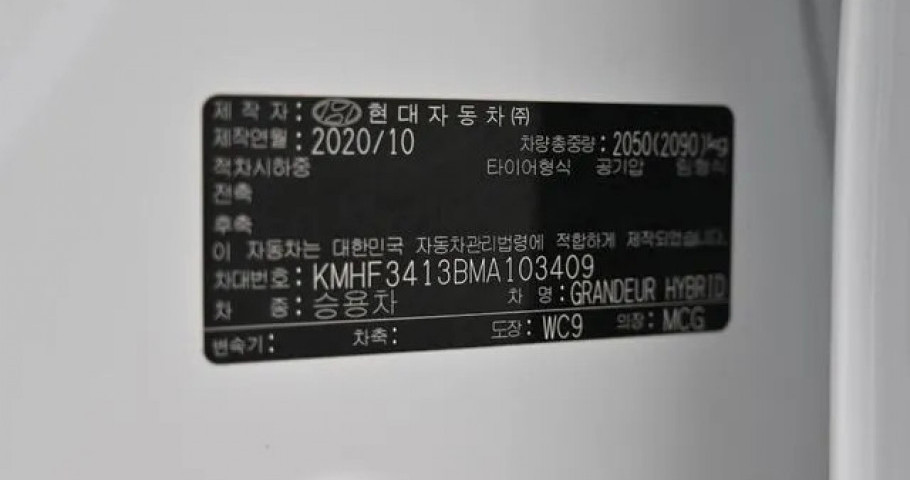 Hyundai Grandeur 