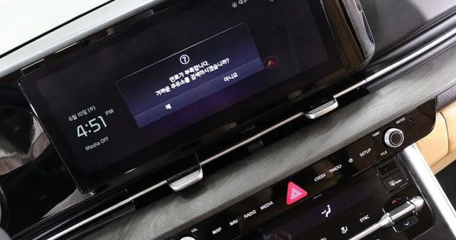 Kia Carnival 