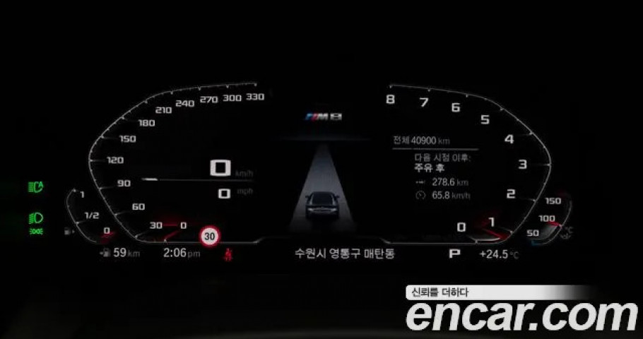 Bmw 8-Series 