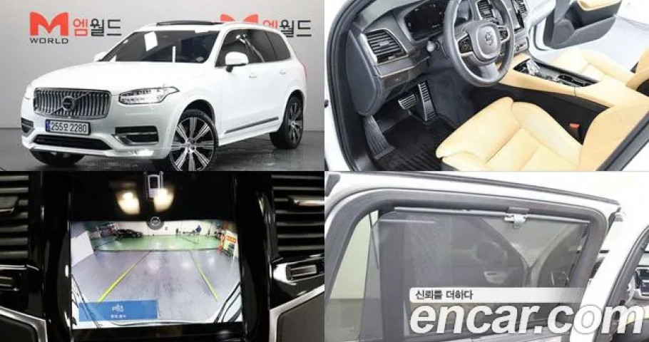 Volvo Xc90 