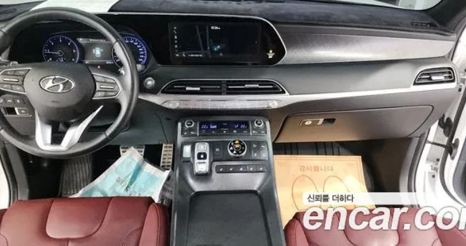 Hyundai Palisade 
