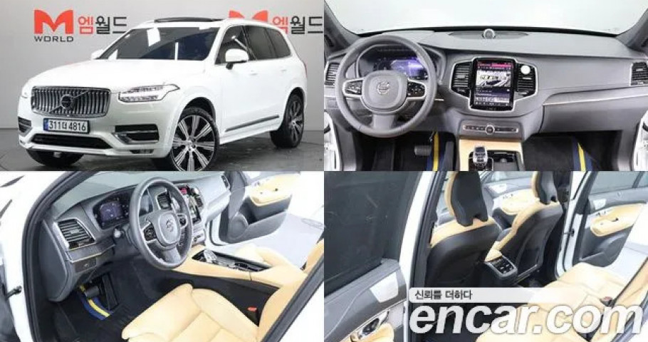 Volvo Xc90 