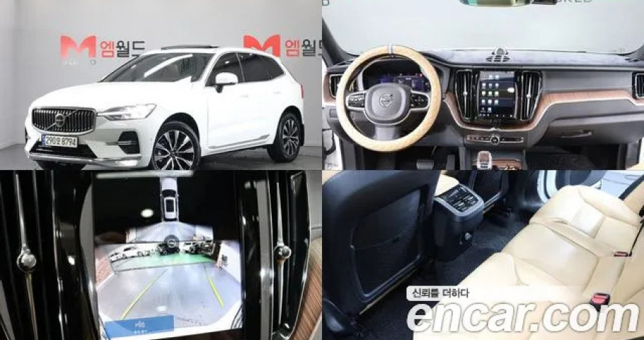 Volvo Xc60 