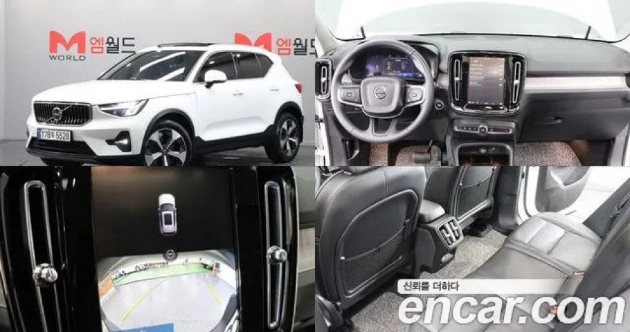 Volvo Xc40 