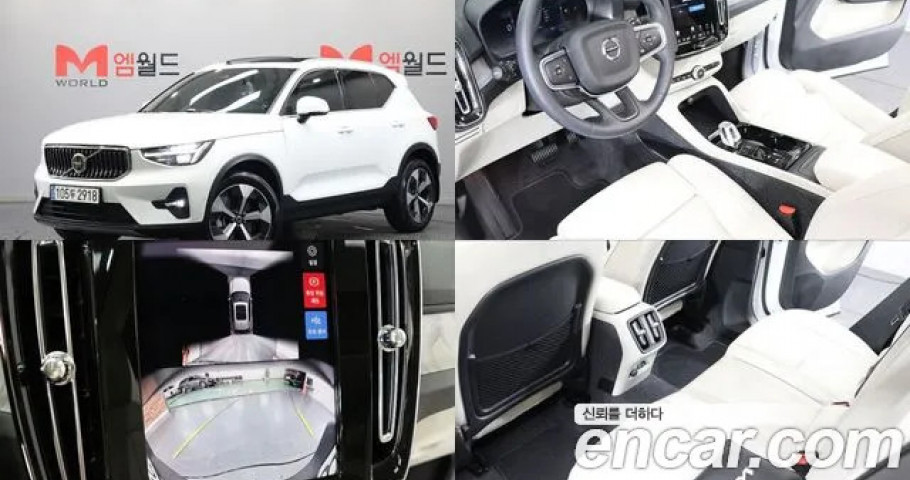 Volvo Xc40 
