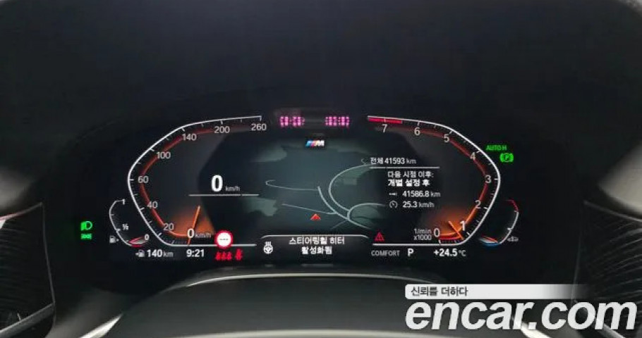 Bmw 7-Series 