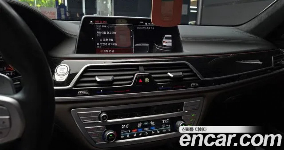 Bmw 7-Series 