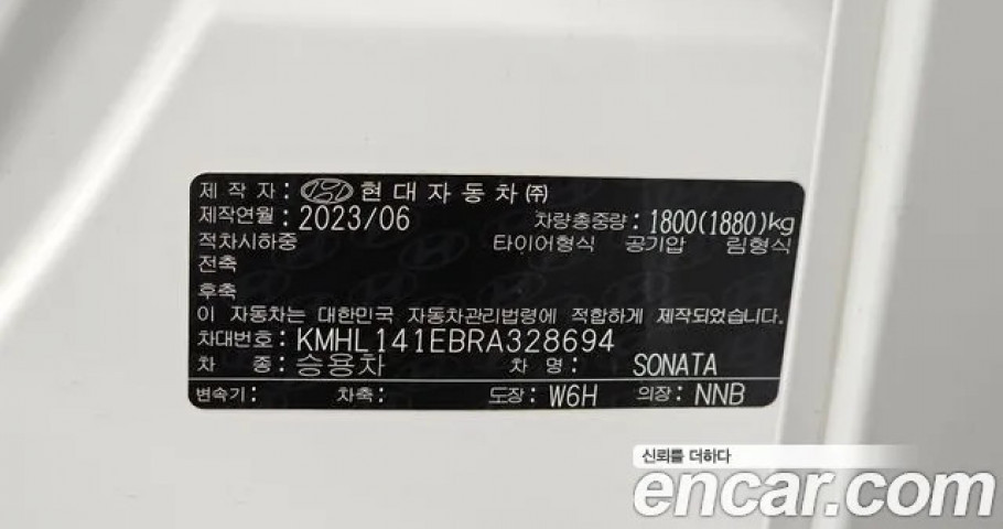 Hyundai Sonata 