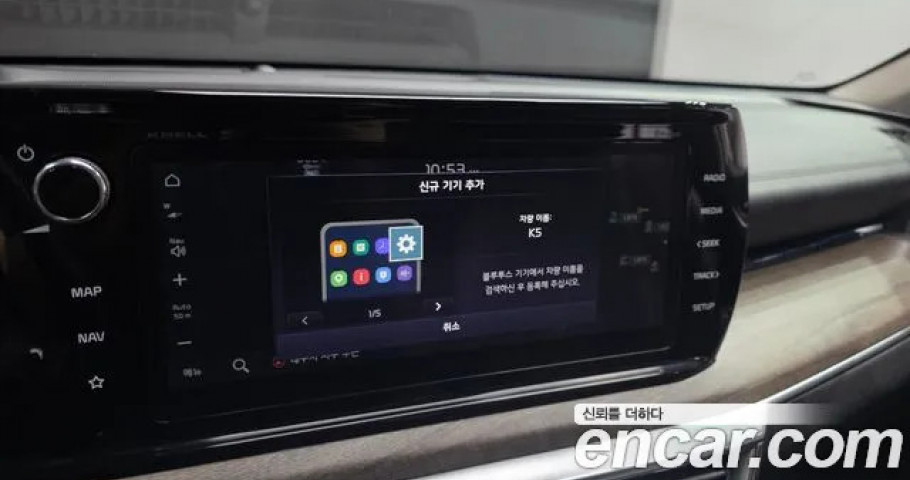 Kia K5 