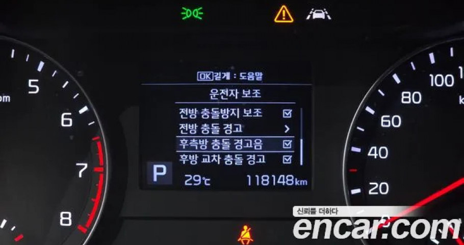 Kia K3 (Cerato) 