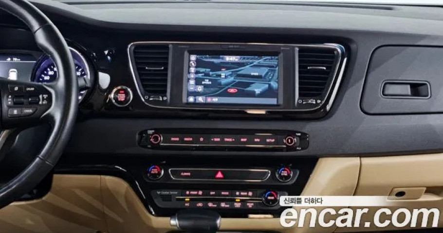 Kia Carnival 