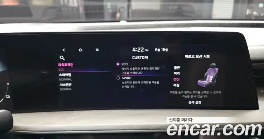 Kia K8 