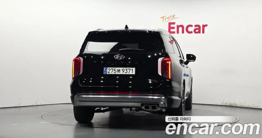 Hyundai Palisade 