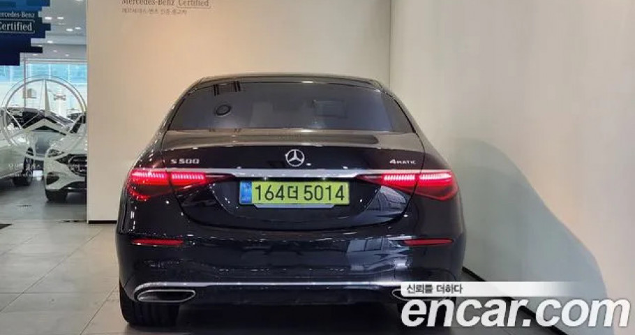 Mercedes-Benz S-Class 