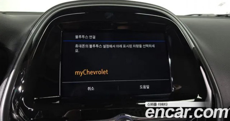 Chevrolet Spark 