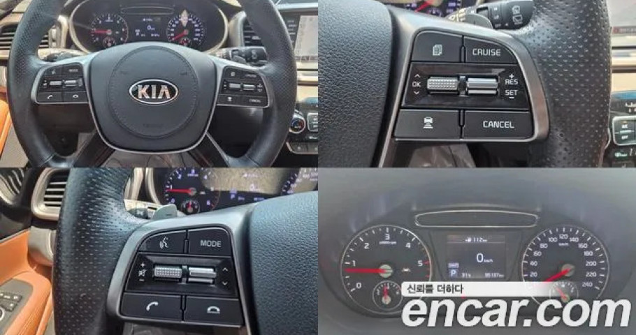 Kia Sorento 