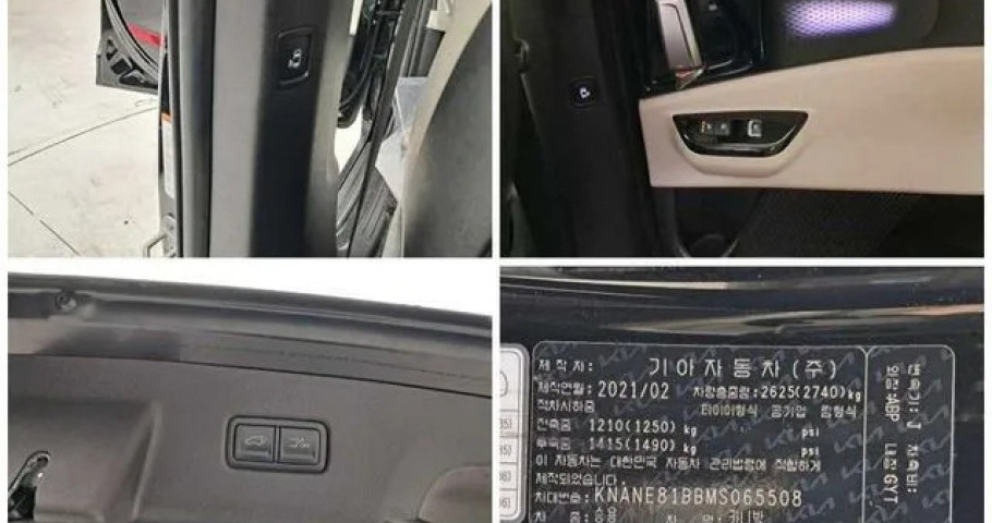 Kia Carnival 