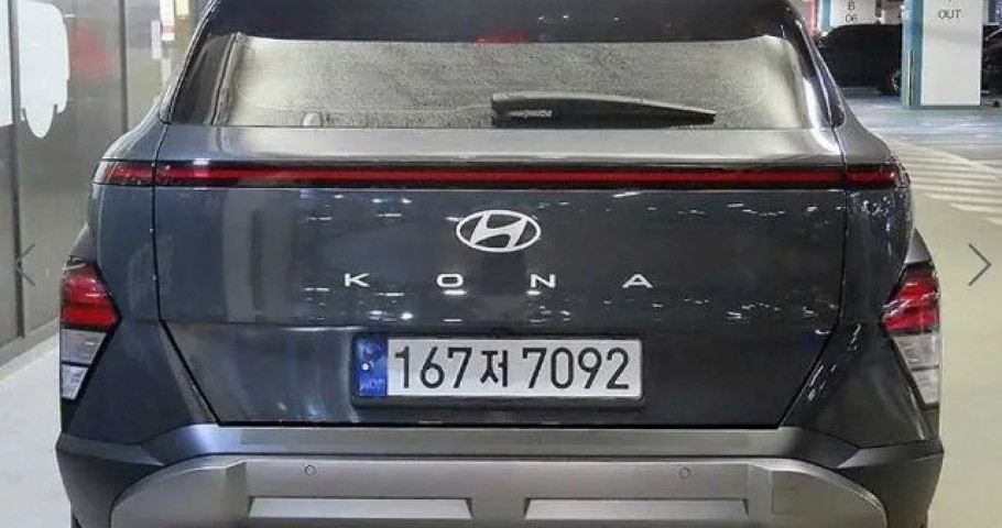 Hyundai Kona 