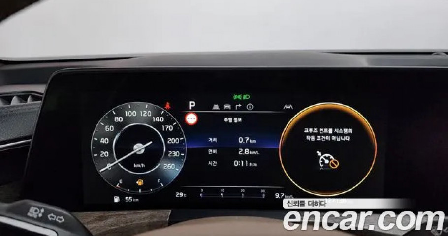 Kia K8 
