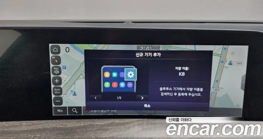 Kia K8 