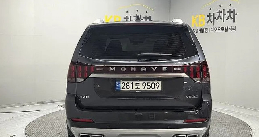 Kia Mohave 