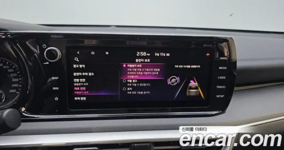 Kia K5 