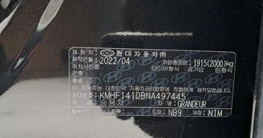 Hyundai Grandeur 