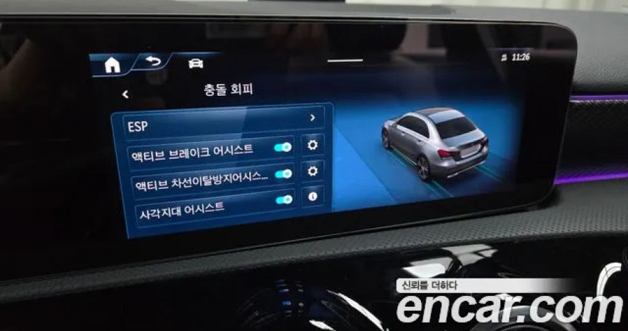 Mercedes-Benz A-Class 