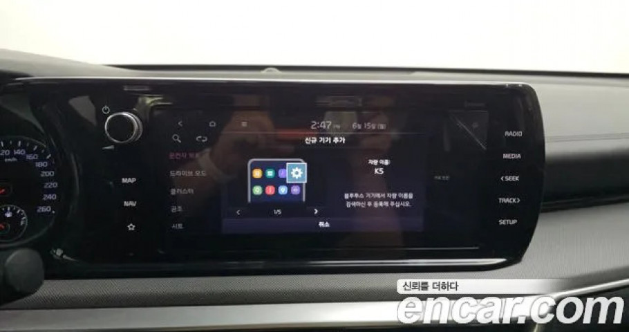 Kia K5 