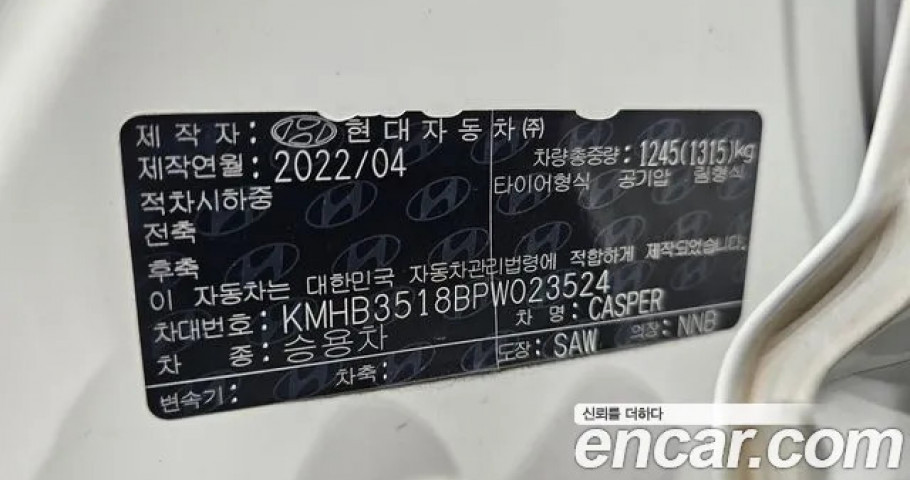 Hyundai Casper 