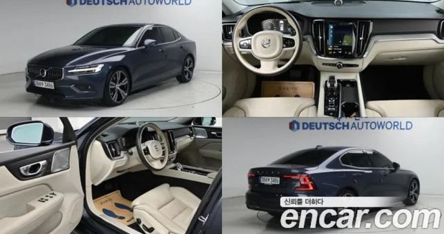 Volvo S60 