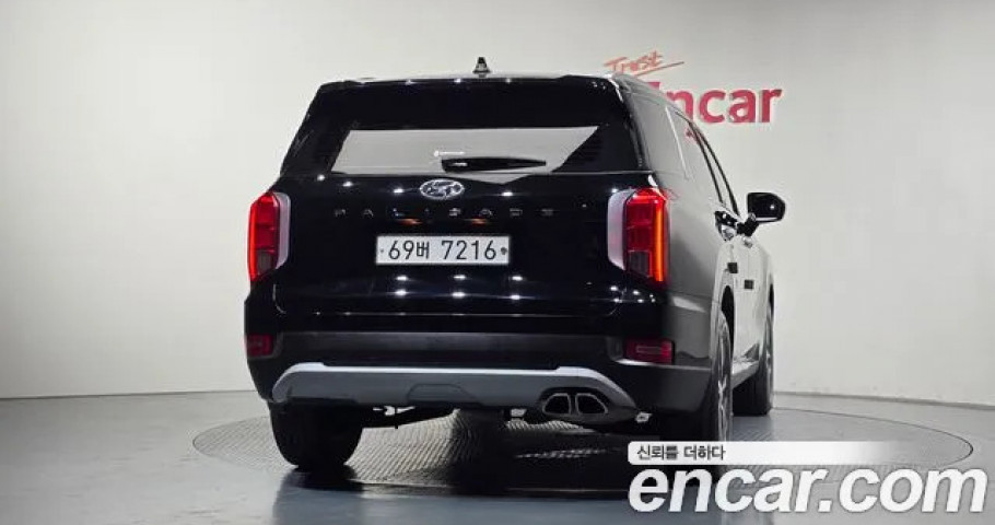 Hyundai Palisade 