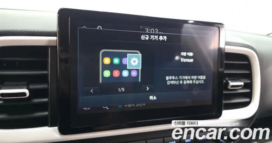 Hyundai Venue 