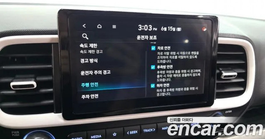 Hyundai Venue 