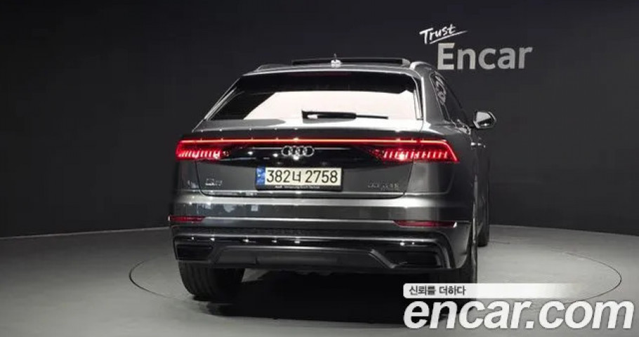 Audi Q8 
