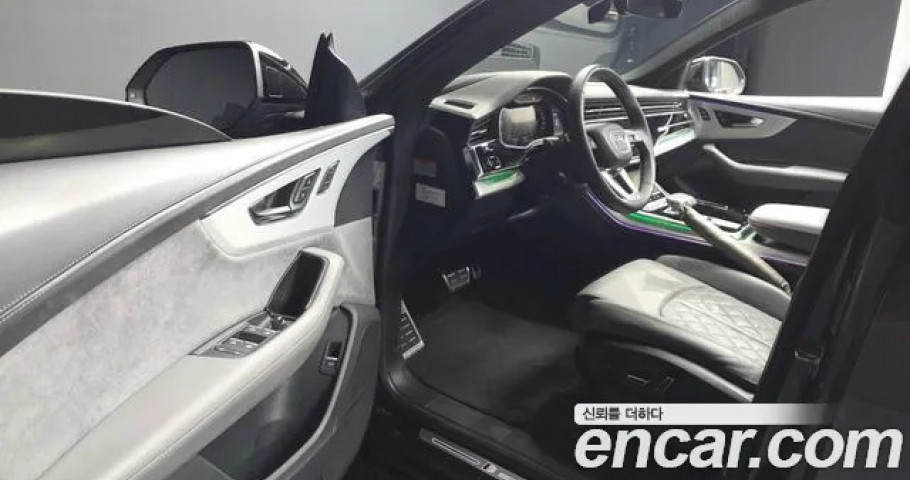 Audi Q8 