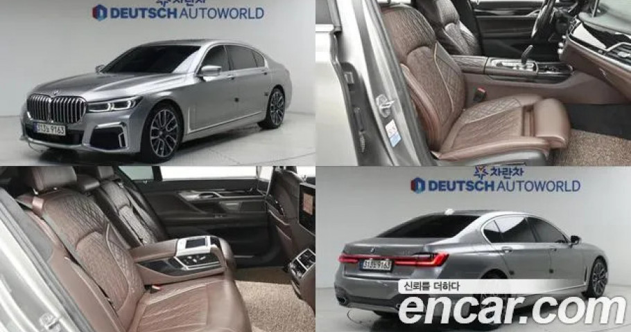 Bmw 7-Series 